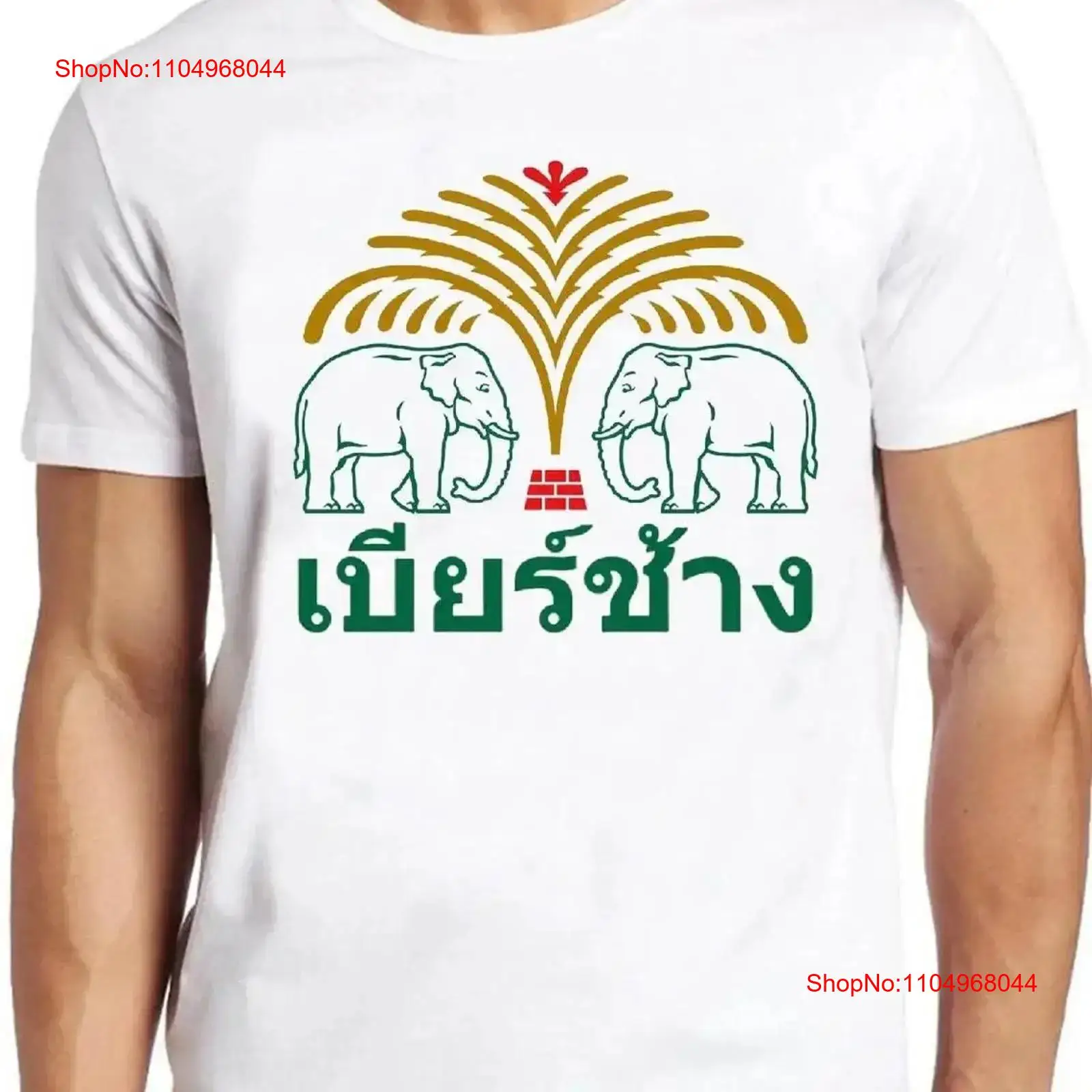 Chang Beer T Shirt Bangkok Tha - Mens Fashion Bangkok ulasan dan harga